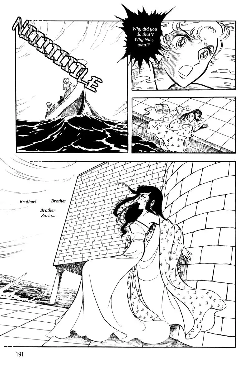 Pharaoh no Haka Chapter 9 85